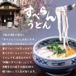 画像2: 受験生応援！すべらん人気セット【送料無料】 (2)