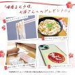 画像6: 受験生応援！すべらん人気セット【送料無料】 (6)