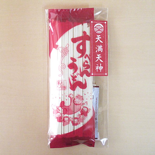 画像3: 入試★受験応援・合格祈願プレゼントに|すべらんうどん4人前 × 5箱 (3)