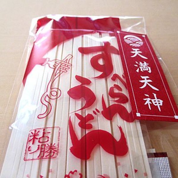 画像4: 入試★受験応援・合格祈願の贈り物に|すべらんうどん4人前 (4)