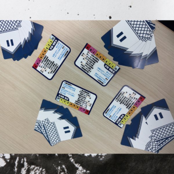 画像3: 米騒動 - KOMESODO -（試作品） (3)