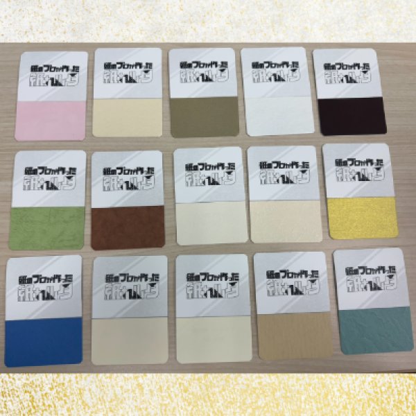 画像7: 紙のプロが作った紙カルタ (7)