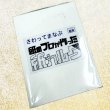 画像1: 紙のプロが作った紙カルタ (1)