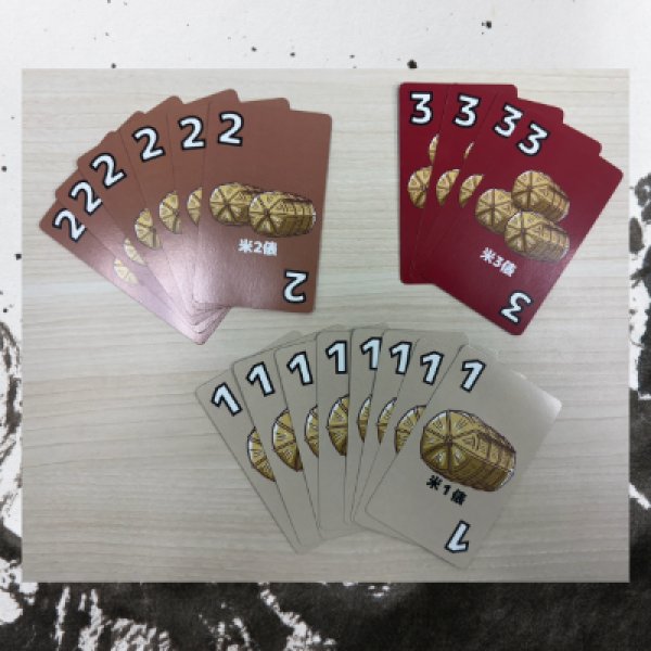 画像4: 米騒動 - KOMESODO -（試作品） (4)