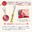 画像7: すべらん受験生応援ギフトセット【送料無料】 (7)