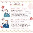 画像9: すべらん受験生応援ギフトセット【送料無料】 (9)