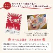 画像4: すべらん受験生応援ギフトセット【送料無料】 (4)