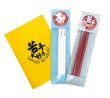 画像1: 合格祈願グッズ｜苦手大好きノート＆鉛筆セット (1)