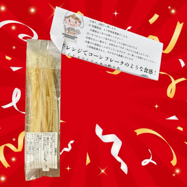 画像2: 乾麺革命 (2)