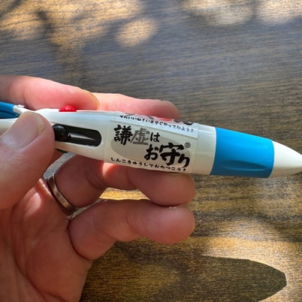 画像4: すべらんボールペン (4)