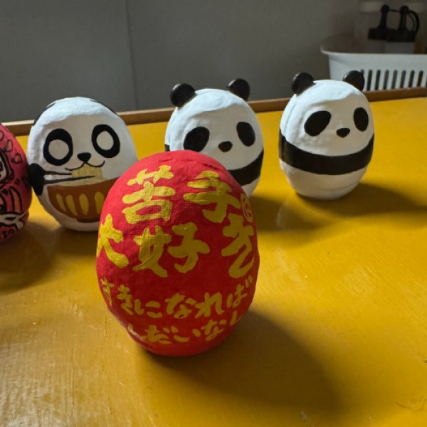 画像5: すべらんだるま (5)