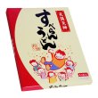 画像1: 入試★受験応援・合格祈願の贈り物に｜すべらんうどん4人前 (1)