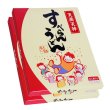 画像1: すべらんうどん4人前 × 2箱 (1)