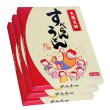 画像1: すべらんうどん4人前 × 3箱 (1)